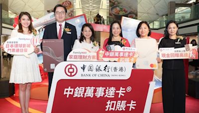 中銀香港外匯交易客戶數目按年升逾3成