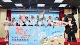 「2024菊島澎湖跨海馬拉松」即日起報名