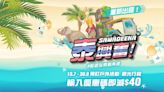 KKday推出「泰興奮」泰國旅遊專頁！曼谷、布吉、清邁行程優惠＋附即減HK$40優惠碼！
