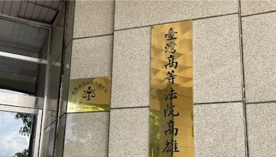 無黨籍卻掛「民進黨唯一提名」 新埤鄉長潘和源二審逆轉有罪 - 社會