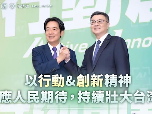 奔騰思潮》賴政府的選擇與電影《絕地再生》「神秘島」（金彥斌） | 蕃新聞