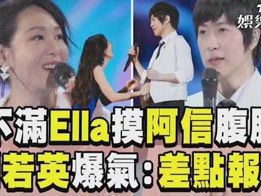 影音／劉若英不滿Ella摸阿信腹肌！ 爆氣「差點報警」：親自確認│TVBS新聞網