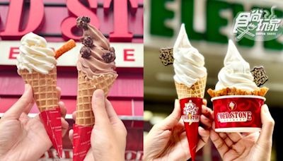 COLD STONE×7-11推霜淇淋！「這天」買1送1 限定門市曝│TVBS新聞網