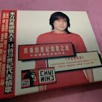 齊秦  世紀情歌之謎  TW上華紙盒首版CD+VCD 附件全  特價~宏偉音樂