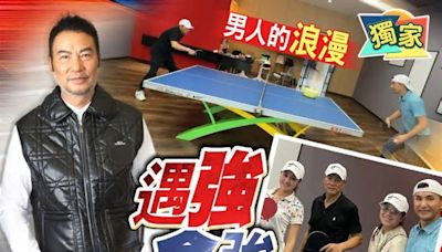 任達華想組乒乓球隊 搵陳展鵬做教練