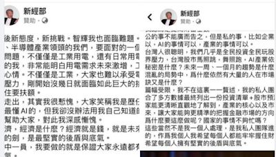 經濟部長也被詐團冒名！媒體人：數發部、法務部該做點什麼吧