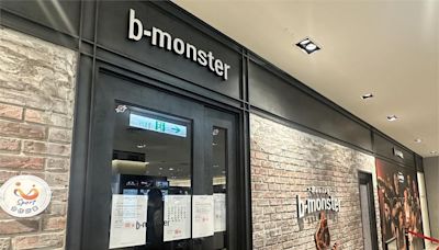 b-monster健身房遭控惡意歇業 體育局.消保官稽查