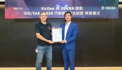 VicOne通過DEKRA德凱ISO/SAE 21434車輛網路安全認證