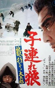 Lone Wolf and Cub: White Heaven in Hell