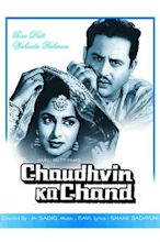 Chaudhvin Ka Chand