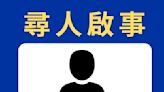 發票中千萬將逾期！ 陽明交大急發「幸運兒特徵」尋人