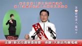 震撼彈催票！羅明才：破15萬票爭取參選新北市長