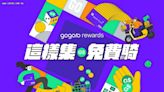 台新 Gogoro Rewards 聯名卡》2024 電池資費升級市場最優！