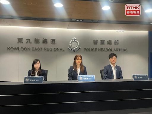 67名虛銀傀儡戶口持有人涉洗黑錢案被捕 - RTHK