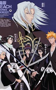 Bleach: Memories of Nobody