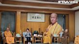 劉世芳部長訪佛教會 承諾提升宗教權益