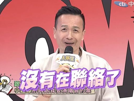 小鐘節目上喊被周杰倫害慘 他在鏡頭前坦言：沒再聯絡