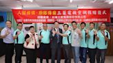 台灣三菱電機捐贈空調 助花蓮社福團體重建家園