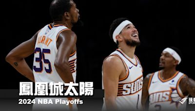 《2024 NBA季後賽分析》鳳凰城太陽—走得慢沒關係，會到就好 - NBA - 籃球 | 運動視界 Sports Vision