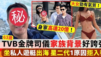 63歲無綫金牌司儀坐私人遊艇出海 家族背景再受關注！