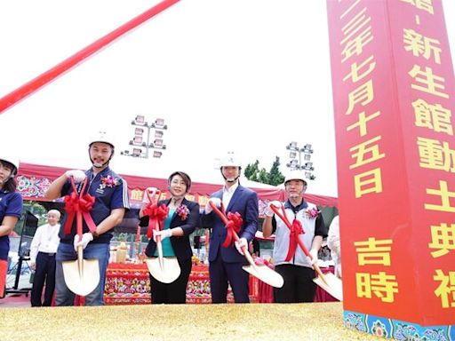 「台北躍動館－新生館」動土 打造室內射擊靶場