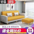 沙發客廳小戶型出租房折疊沙發床單雙人臥室簡約現代公寓布藝沙發