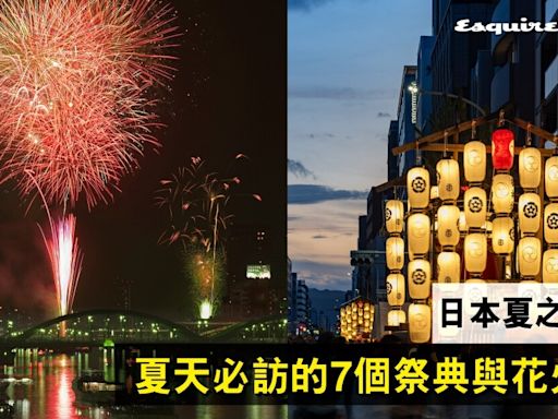 日本旅遊2024｜夏之風物詩！7、8月去日本不能錯過的7個夏祭及花火大會