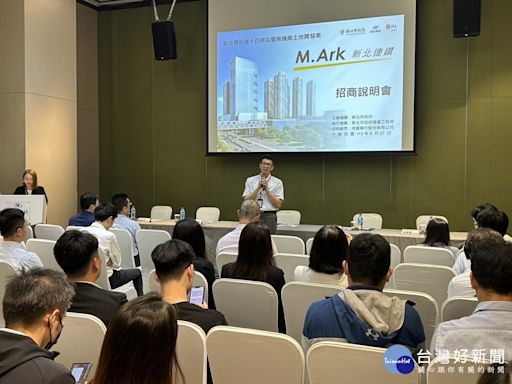 「M.Ark新北捷鑽」全台最大捷運開發案 興建25萬坪商業及住宅區 - 理財周刊