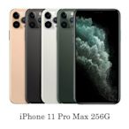 (刷卡分期)Apple iPhone 11 Pro Max 256G (空機)全新未拆封原廠公司貨
