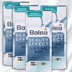 八盒裝  現貨/ 新版德國balea玻尿酸原液安瓶 高效補水7日保濕 精華安瓶 1盒7支