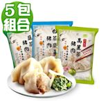 東門興記 手工豬肉水餃650g_任選5包組