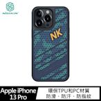 NILLKIN Apple iPhone 13 Pro 鋒尚保護殼