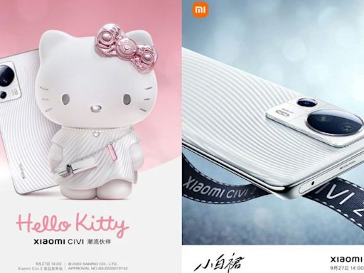 確認聯動 Hello Kitty！9／27 發佈 Xiaomi Civi 2 廠方先曝機身外觀