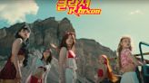 (G)I-DLE dances through summer with 90s Californian vibes in new Klaxon music video from I SWAY; Watch