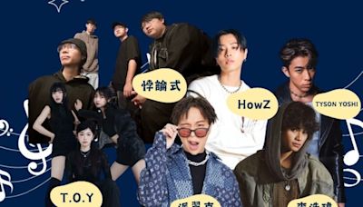 派翠克到這主持了！永慶贊助文大慶祭演唱會 HowZ、李浩瑋、Tyson Yoshi輪番獻唱