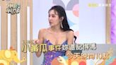 韋汝爆女星為小黃瓜痛罵助理 王思佳「勇於承認」：就是我啊！