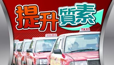 的士車隊牌照5隊中標 共提供3500架的士 當中1500架屬新車