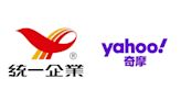 統一投資Yahoo台灣 背後野心曝