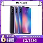 【福利品】Xiaomi 小米 9  (6G/128G) 6.39吋智慧型手機