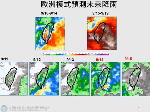 中秋烤肉泡湯？颱風「葡萄桑」恐9/16生成 賈新興揭未來10天「降雨熱區」