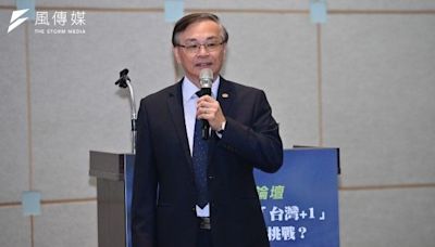 突破論壇》地緣政治升高「台灣+1」壓力 李長明籲提出國家級產業政策