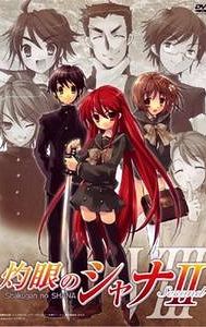 Shakugan no Shana II