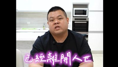 快訊／大蛇丸阿公逝世！ 本人親現身證實：相當安詳的離開