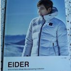 李敏鎬  代言韓國登山品牌『EIDER』2015年秋冬季目錄