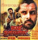 Red Indians (film)