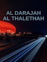 Al Darajah Al Thalethah