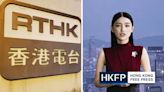 RTHK’s AI presenters ‘enhance productivity’ and relieve staff shortages, Hong Kong broadcaster says