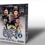 [影音雜貨店] 華視大戲 - 包青天 第四輯 DVD - 金超群, 何家勁主演 - 全新正版