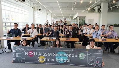 成大半導體暑期學校開學啟動 臺灣與世界攜手躍進 培育晶片設計專才 | 蕃新聞