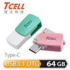TCELL冠元-Type-C USB3.1 64GB 雙介面OTG棉花糖隨身碟